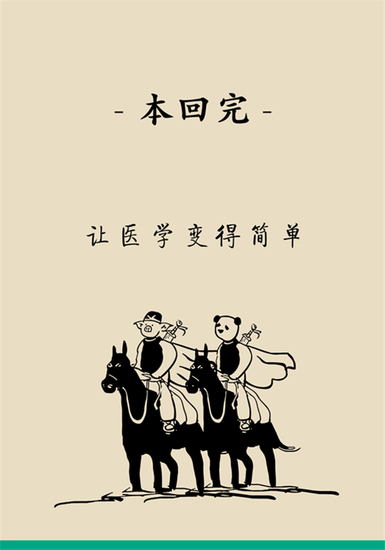 癌癥到底有多痛？需要注意這7個重點問題