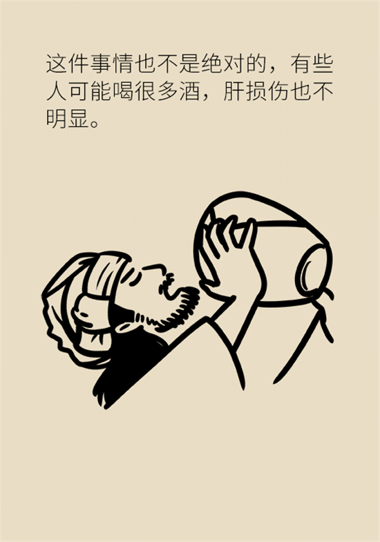 喝酒之后會傷肝？這個因素很重要