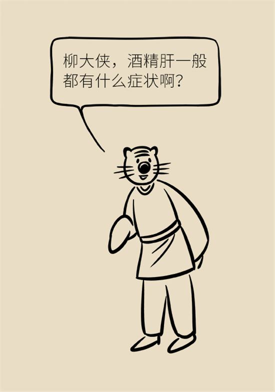 喝酒之后會傷肝？這個因素很重要