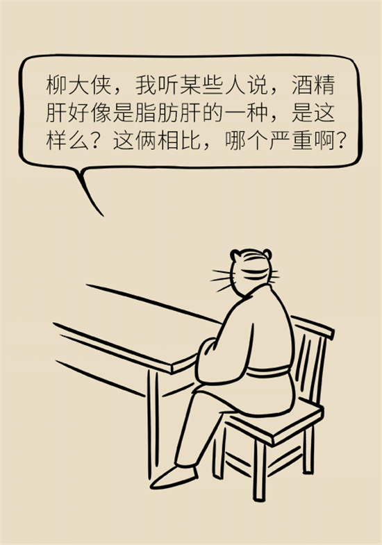 喝酒之后會傷肝？這個因素很重要
