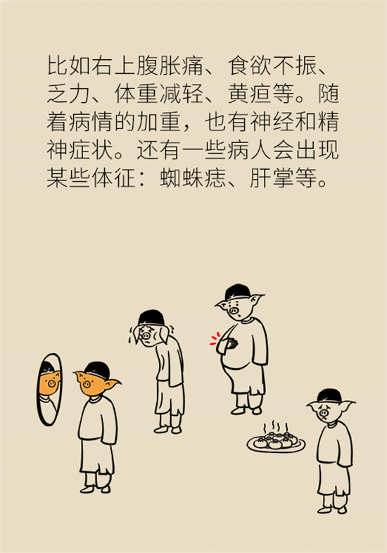 喝酒之后會傷肝？這個因素很重要