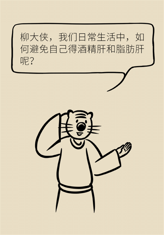 喝酒之后會傷肝？這個因素很重要