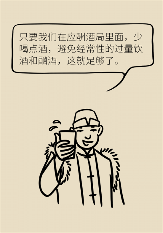 喝酒之后會傷肝？這個因素很重要