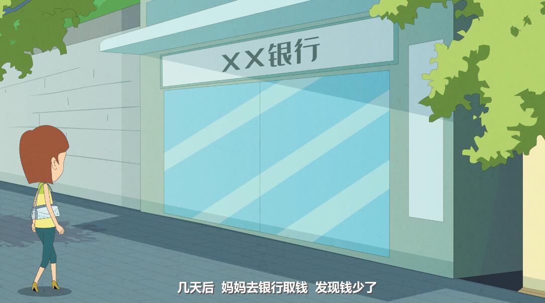 銀行取錢場景設計.jpg