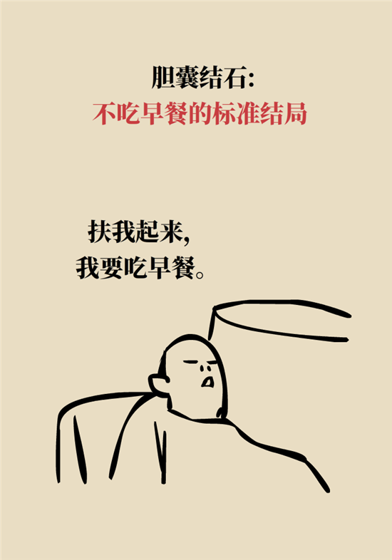 結(jié)石科普：身體里多了各種結(jié)石，應(yīng)該怎么辦？