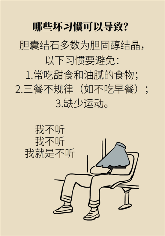 結(jié)石科普：身體里多了各種結(jié)石，應(yīng)該怎么辦？