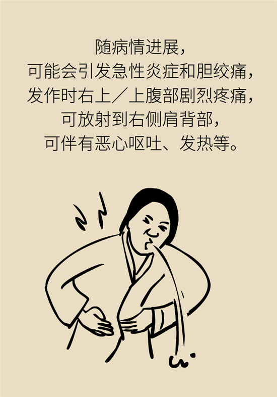 結(jié)石科普：身體里多了各種結(jié)石，應(yīng)該怎么辦？