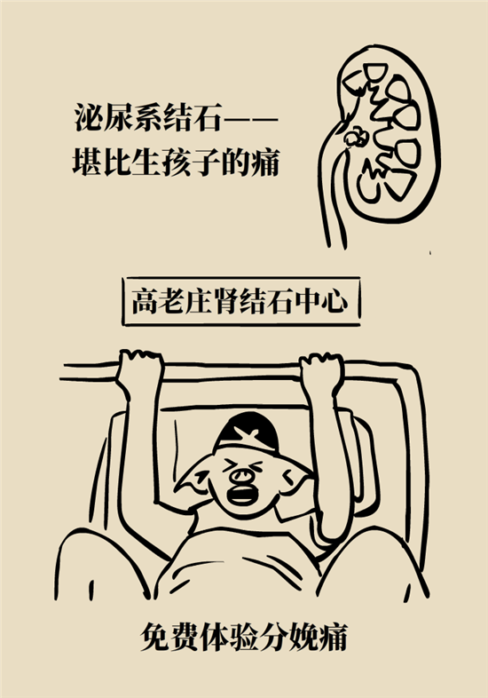 結(jié)石科普：身體里多了各種結(jié)石，應(yīng)該怎么辦？