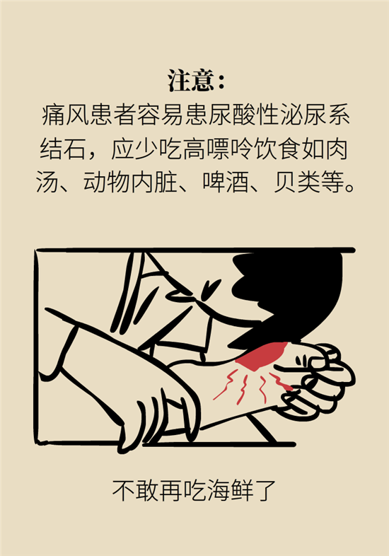 結(jié)石科普：身體里多了各種結(jié)石，應(yīng)該怎么辦？