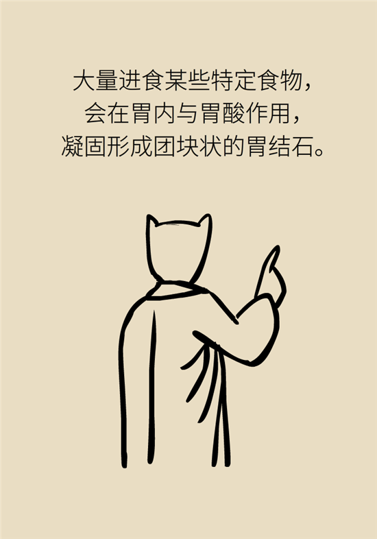 結(jié)石科普：身體里多了各種結(jié)石，應(yīng)該怎么辦？