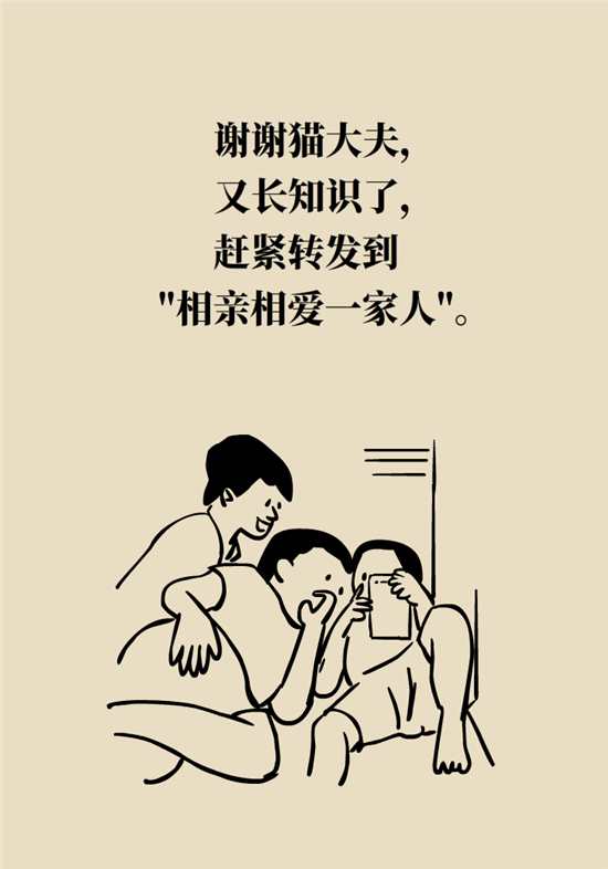 結(jié)石科普：身體里多了各種結(jié)石，應(yīng)該怎么辦？