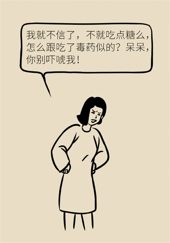 女性若想皮膚好，這些食物要戒掉
