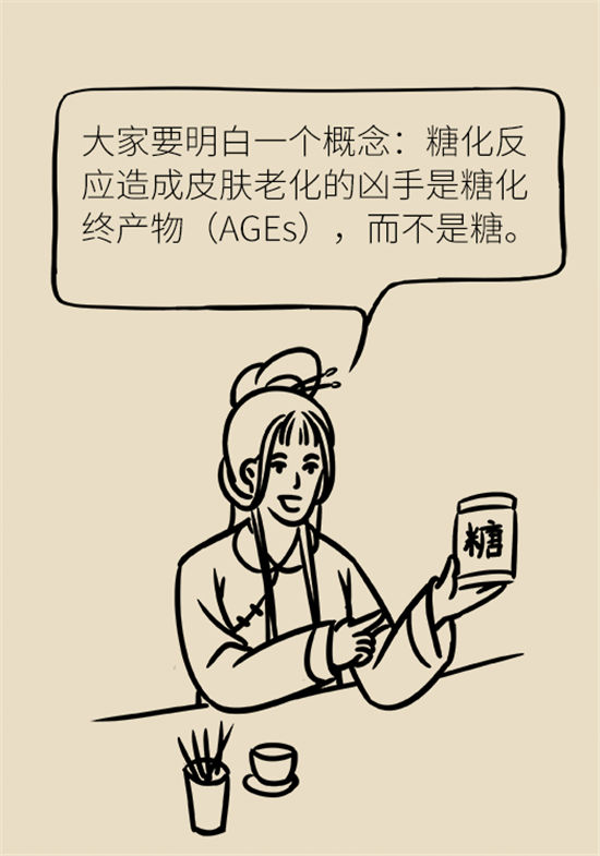 女性若想皮膚好，這些食物要戒掉