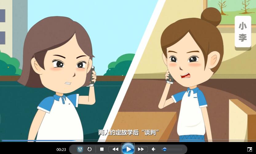 小吳聽了很生氣，打電話質(zhì)問小李.jpg