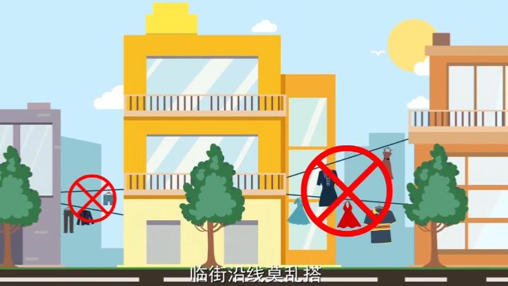 衣物晾曬要有序，臨街沿線莫亂搭.jpg