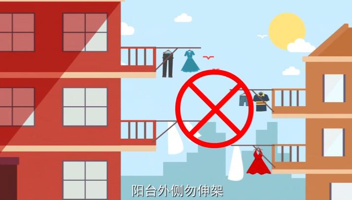 晾衣曬被講美觀，繩子桿子不私拉.jpg