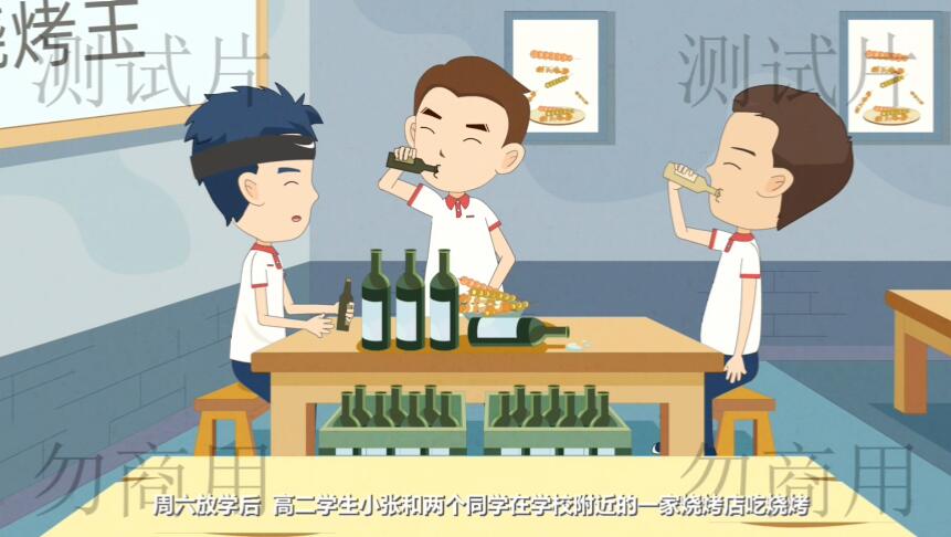 動畫宣傳片制作公司 動畫宣傳片制作公司