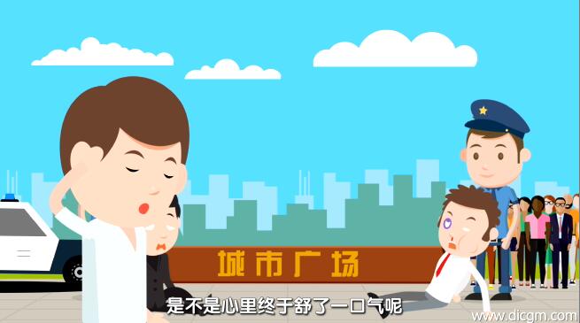 制作APP動畫宣傳片 制作APP動畫宣傳片