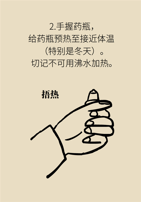 孩子游泳耳朵進(jìn)水用“耳浴“？得注意這7大細(xì)節(jié)