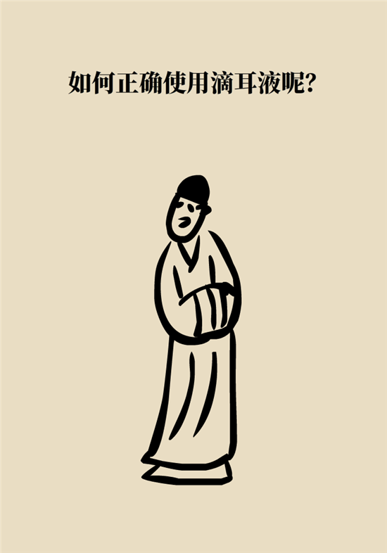 孩子游泳耳朵進(jìn)水用“耳浴“？得注意這7大細(xì)節(jié)