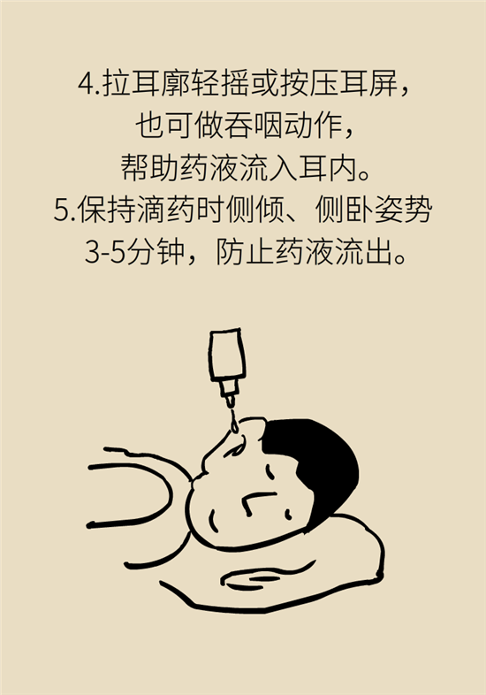 孩子游泳耳朵進(jìn)水用“耳浴“？得注意這7大細(xì)節(jié)