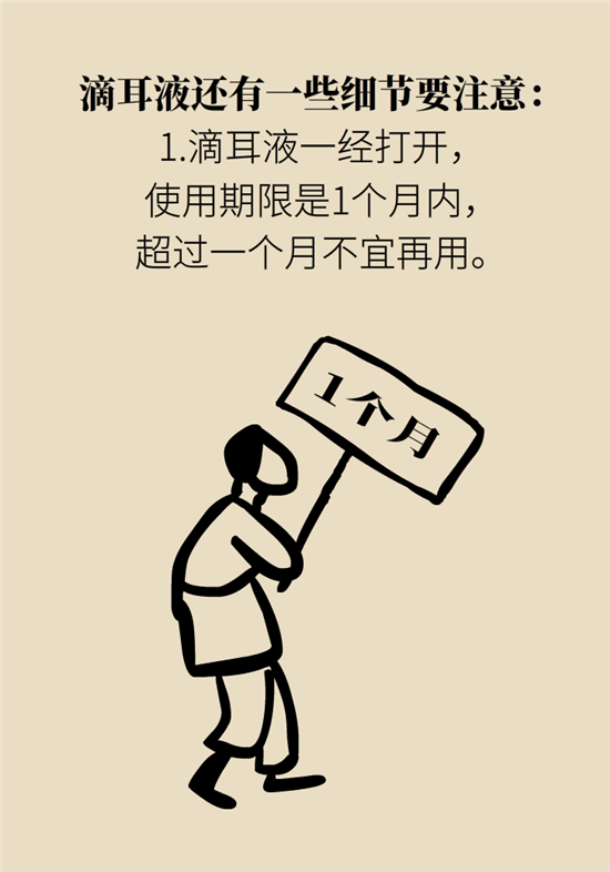 孩子游泳耳朵進(jìn)水用“耳浴“？得注意這7大細(xì)節(jié)