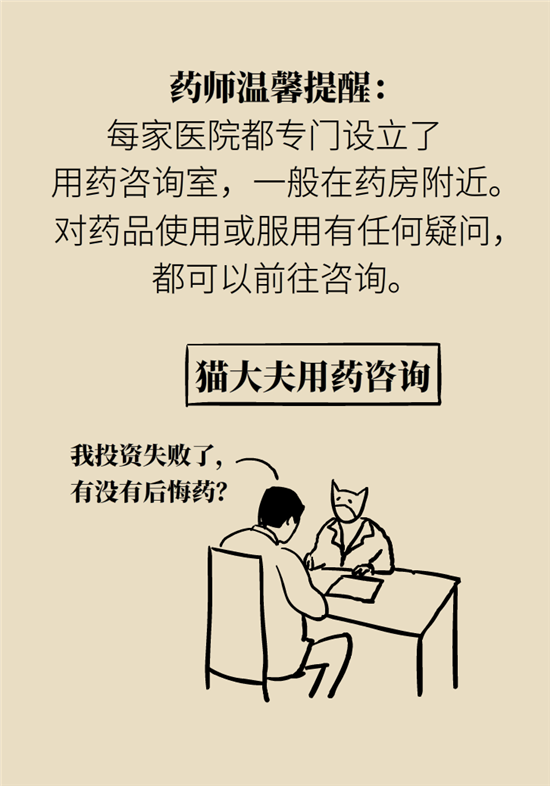 孩子游泳耳朵進(jìn)水用“耳浴“？得注意這7大細(xì)節(jié)