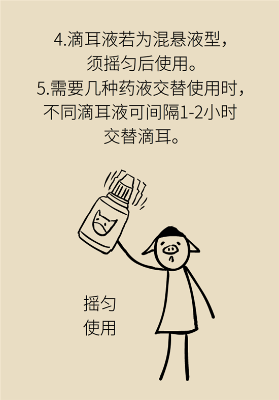 孩子游泳耳朵進(jìn)水用“耳浴“？得注意這7大細(xì)節(jié)