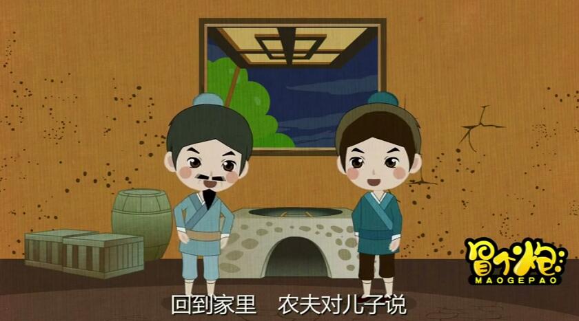 居然還有這樣的好事，連忙跑到田邊去看.jpg