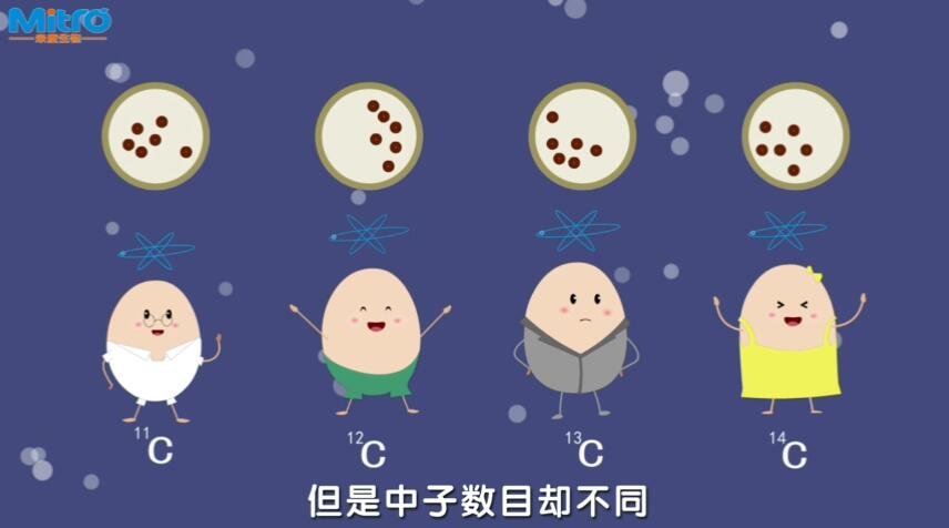 當科學(xué)家們把標記完的化合物給動物或者人體注射后.jpg