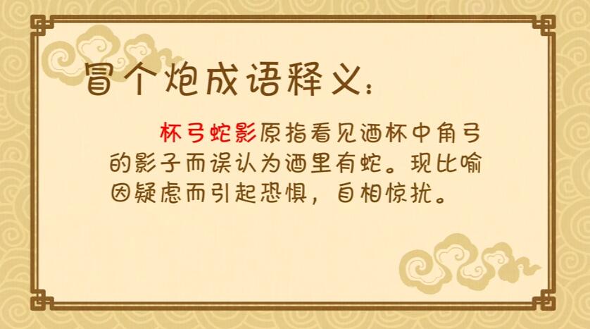 朋友這才如釋重負，病很快就好了.jpg