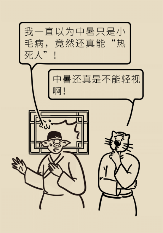 中暑還會致人死亡？專家教你緩解中暑三步法