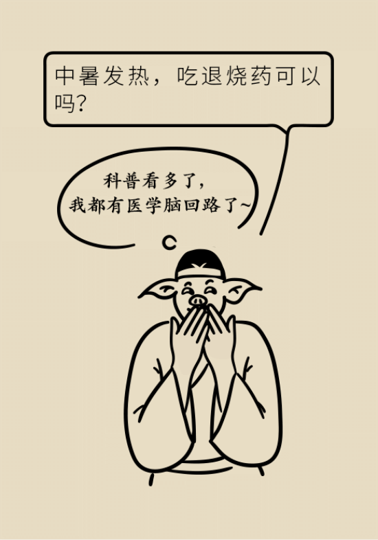 中暑還會致人死亡？專家教你緩解中暑三步法