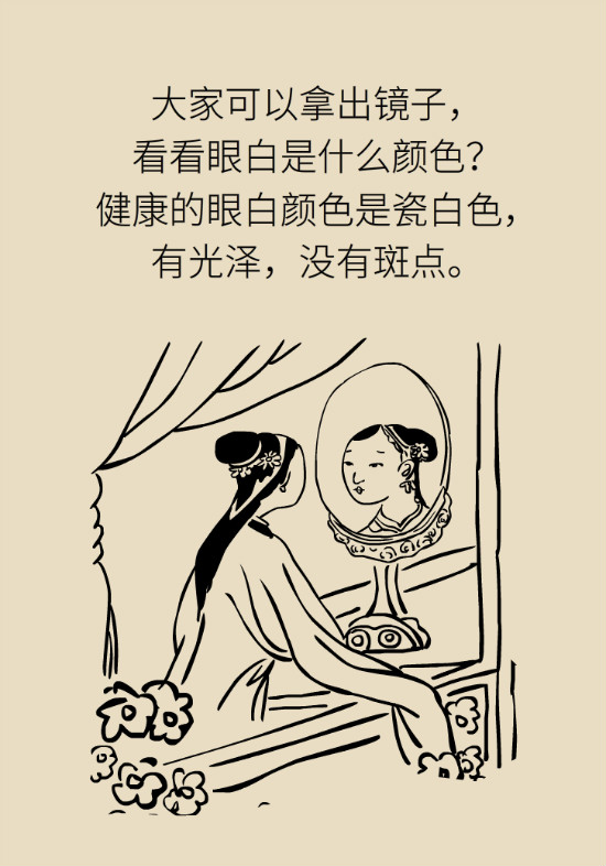 眼白有斑塊、出血要緊嗎？專家：名字唬人但問(wèn)題不大