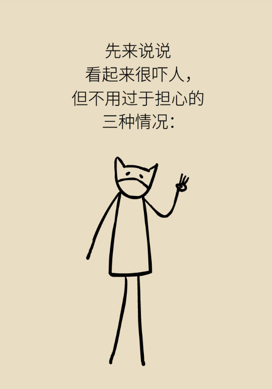 眼白有斑塊、出血要緊嗎？專家：名字唬人但問(wèn)題不大
