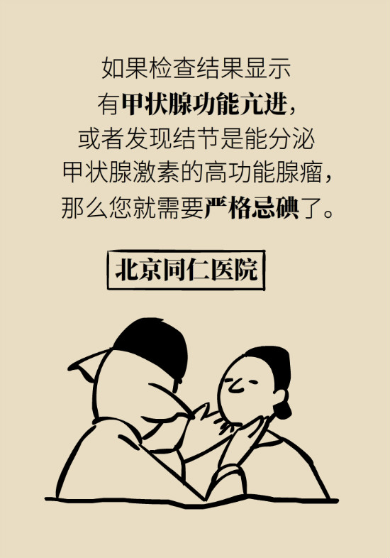 眼白有斑塊、出血要緊嗎？專家：名字唬人但問(wèn)題不大