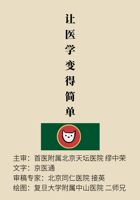 眼白有斑塊、出血要緊嗎？專家：名字唬人但問(wèn)題不大