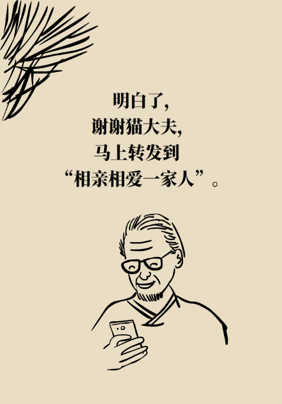眼白有斑塊、出血要緊嗎？專家：名字唬人但問(wèn)題不大