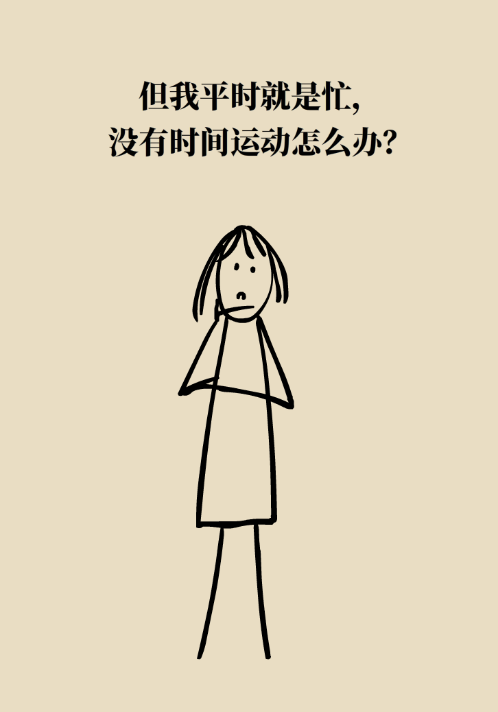 走路也要注意姿勢(shì)？這樣走路既減肥對(duì)身材又好