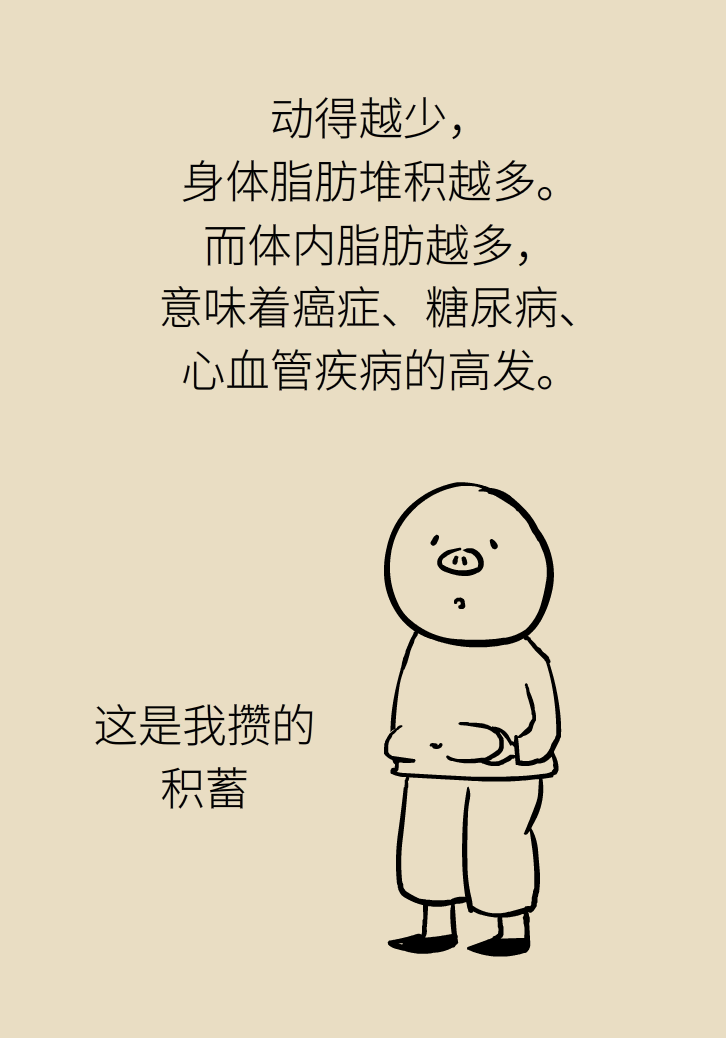 走路也要注意姿勢(shì)？這樣走路既減肥對(duì)身材又好