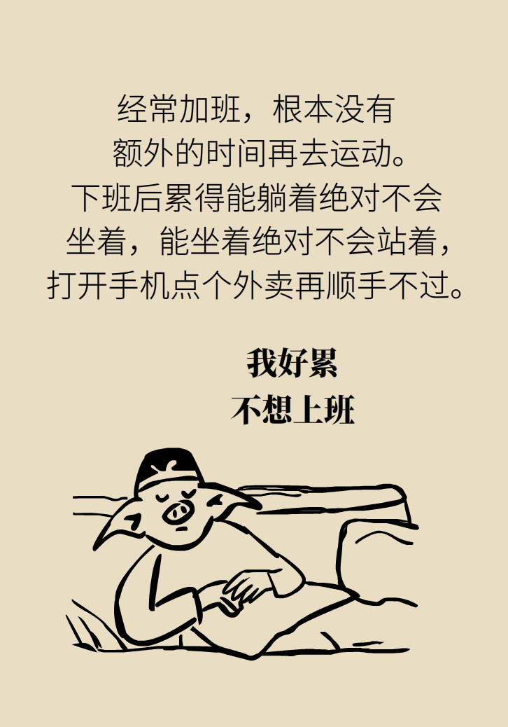 走路也要注意姿勢(shì)？這樣走路既減肥對(duì)身材又好