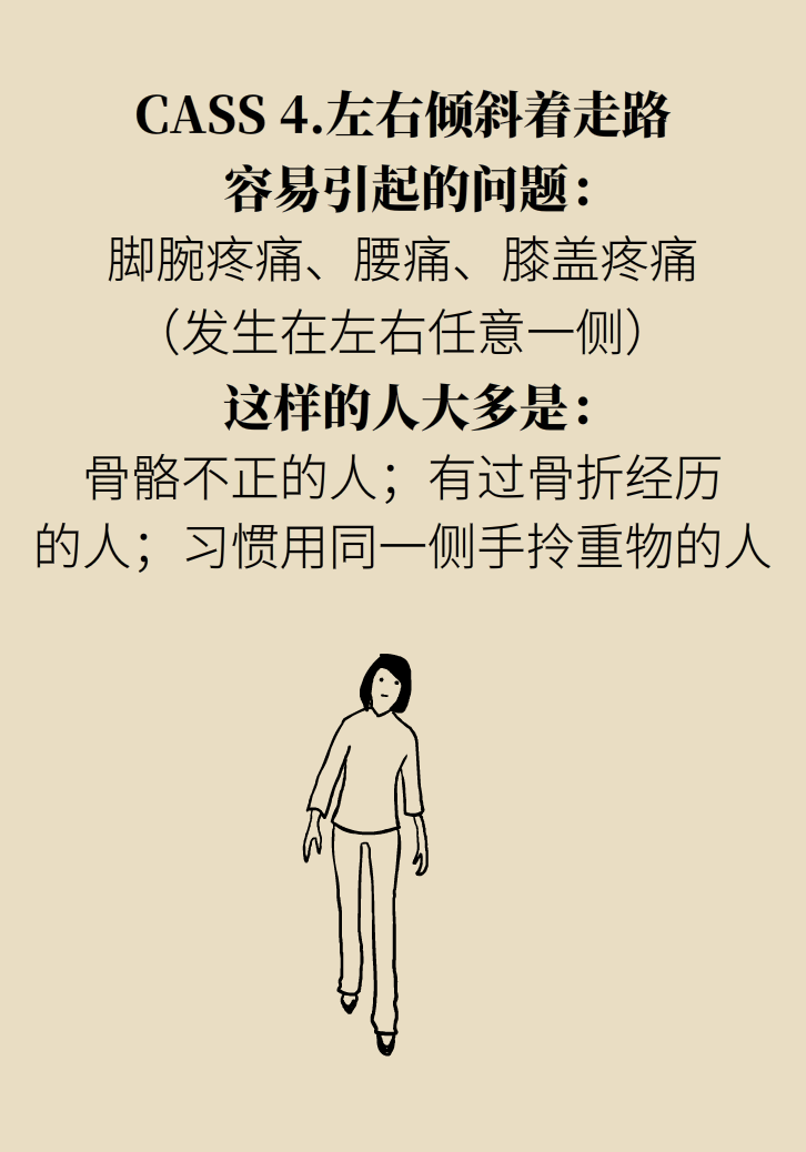 走路也要注意姿勢(shì)？這樣走路既減肥對(duì)身材又好