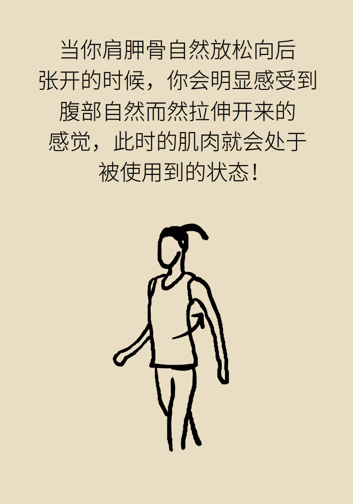 走路也要注意姿勢(shì)？這樣走路既減肥對(duì)身材又好