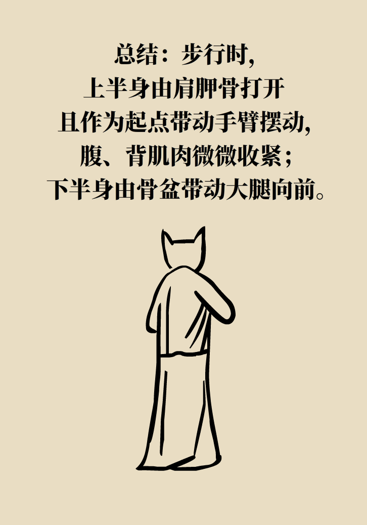 走路也要注意姿勢(shì)？這樣走路既減肥對(duì)身材又好