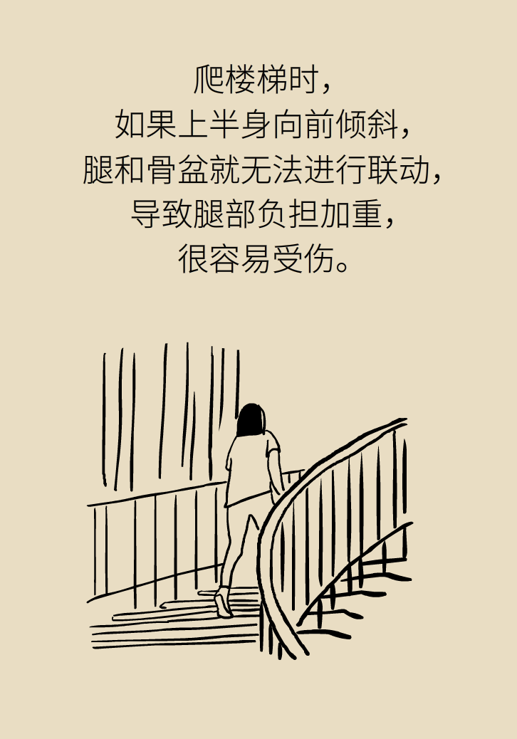 走路也要注意姿勢(shì)？這樣走路既減肥對(duì)身材又好