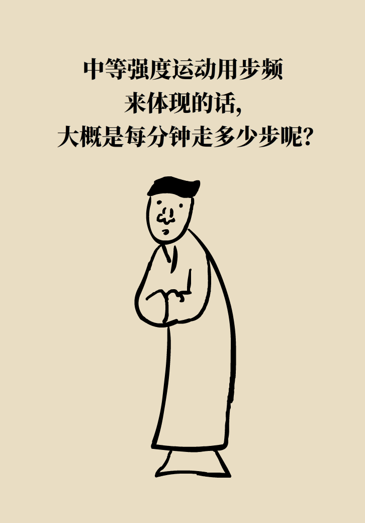 走路也要注意姿勢(shì)？這樣走路既減肥對(duì)身材又好