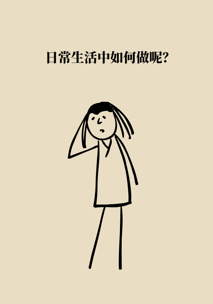 走路也要注意姿勢(shì)？這樣走路既減肥對(duì)身材又好