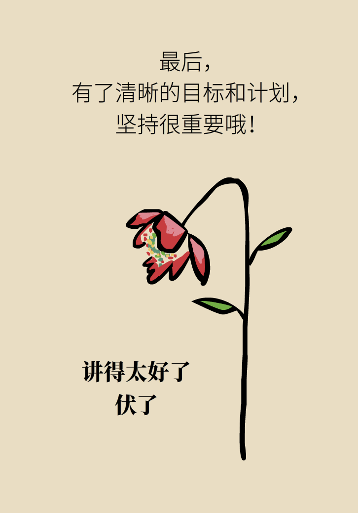 走路也要注意姿勢(shì)？這樣走路既減肥對(duì)身材又好