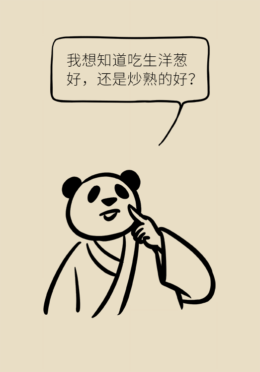 洋蔥可以預(yù)防動(dòng)脈硬化，是真的嗎？