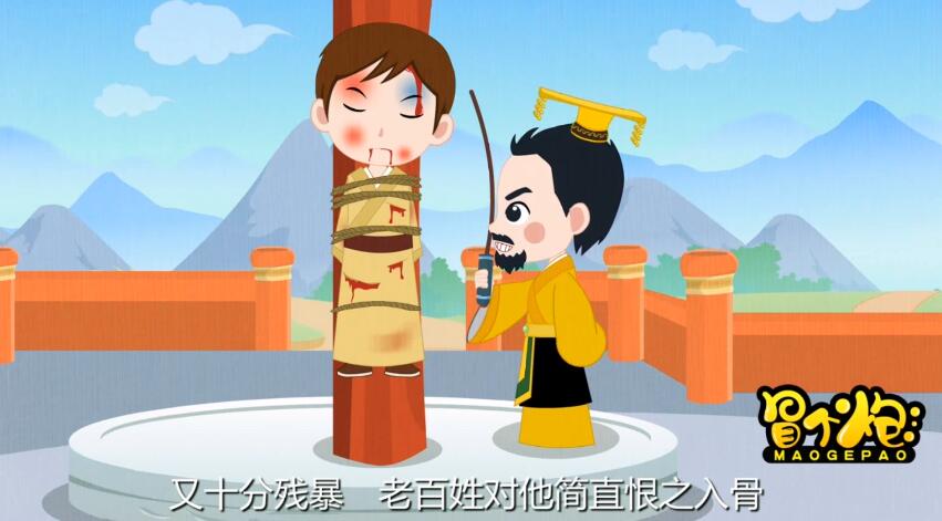 二維flash動(dòng)畫制作《不可救藥》成語故事動(dòng)畫片-大王，治理好一個(gè)國(guó)家應(yīng)該施行仁慈的政策.jpg